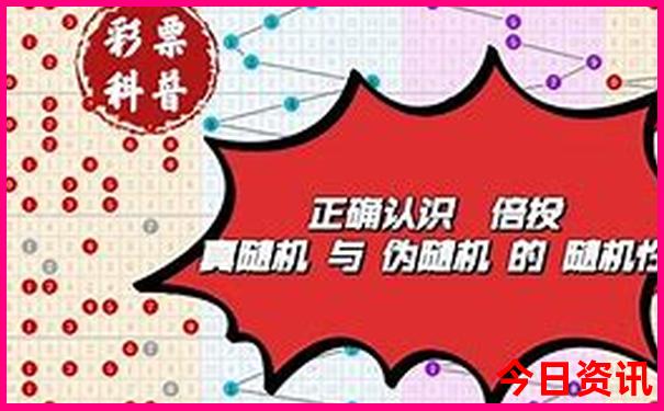 7码复式王100%中